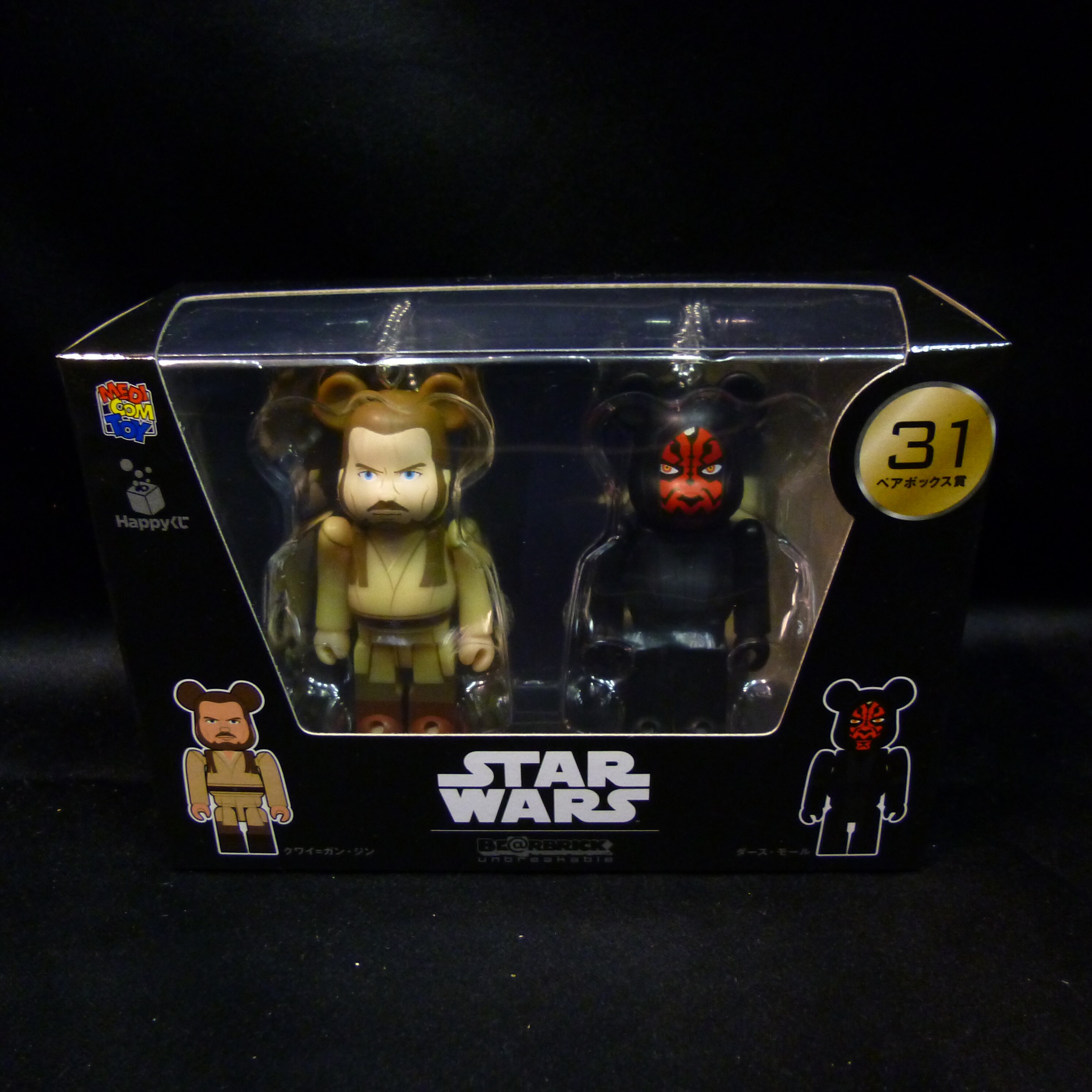 サニーサイドアップ Medicom Toys ハッピーくじ Star Wars Bearbrick ペアボックス賞クワイ ガン ジン ダース モール まんだらけ Mandarake