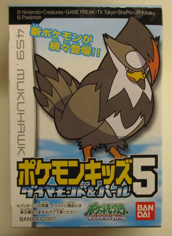 バンダイ ポケモンキッズ ダイヤモンド パール 5 ポケットモンスター ダイヤモンド パール ムクホーク 459 まんだらけ Mandarake