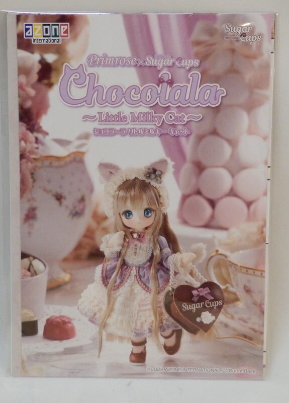 ショコラーラ Little Milky Cat / SugarCups+stage01.getbooks