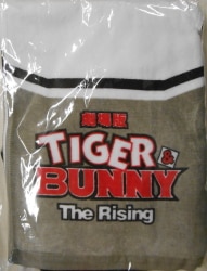 A towel with a hood muffler