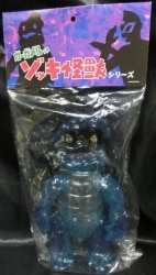 GARGAMEL ヘドラン次男(2008福袋/クリア成型/ブルー塗装) | 買取情報