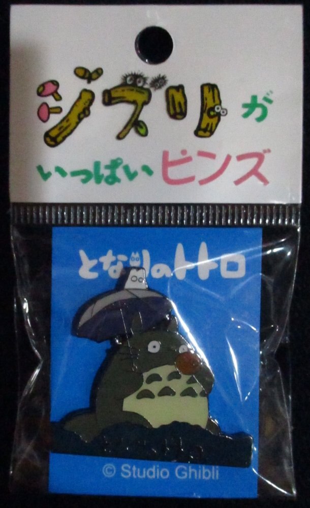 Seisen ジブリがいっぱいピンズ 大 小トトロ オカリナロゴ T15 まんだらけ Mandarake