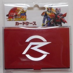 A card case/drive
