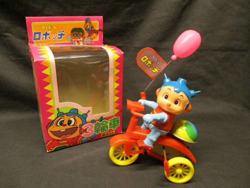 ポエム ゼンマイ三輪車 サイボットロボッチ三輪車 | まんだらけ Mandarake