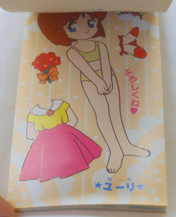 セイカ ミニきせかえ 花の魔法使いマリーベル CN-6545000-G2