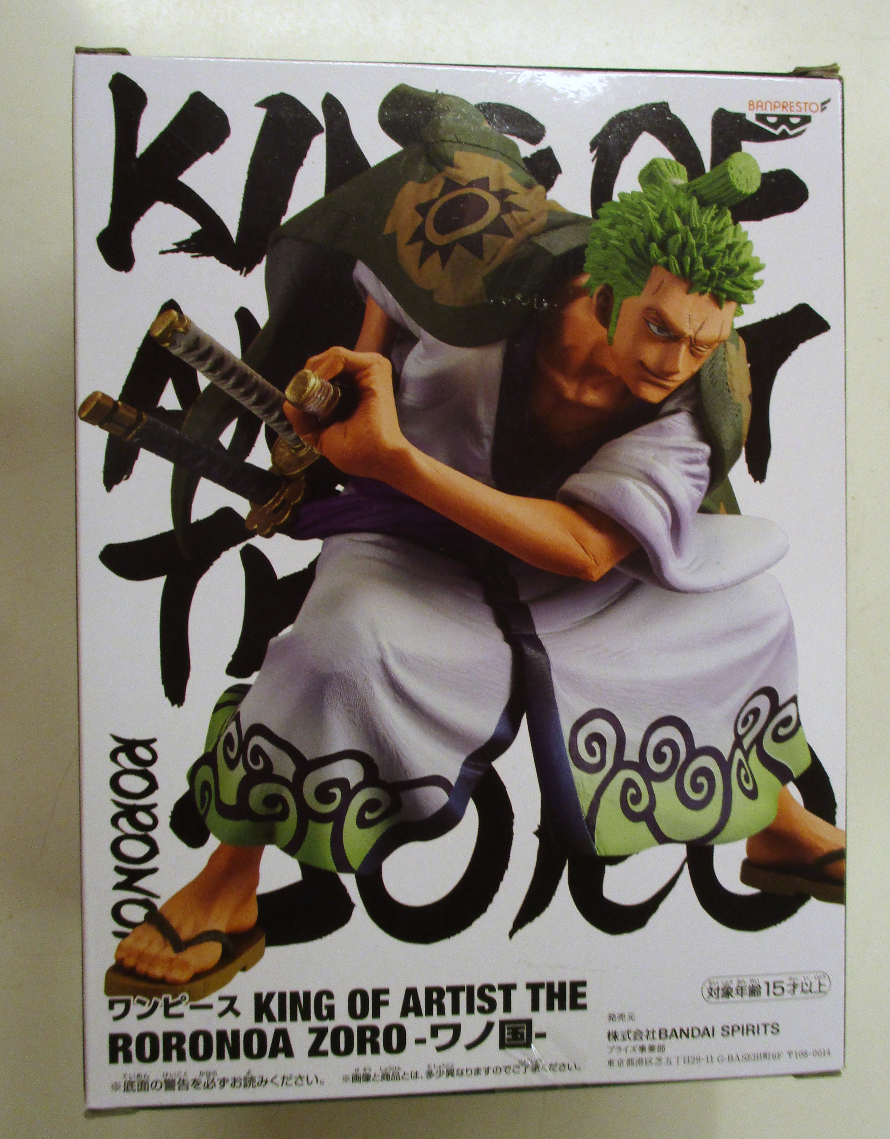 Bandai Spirits King Of Artist Wanokuni The Roronoa Zoro Juro Mandarake Online Shop