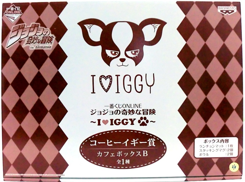 バンプレスト 一番くじONLINE ジョジョの奇妙な冒険 I LOVE IGGY コーヒーイギー賞 カフェボックスB