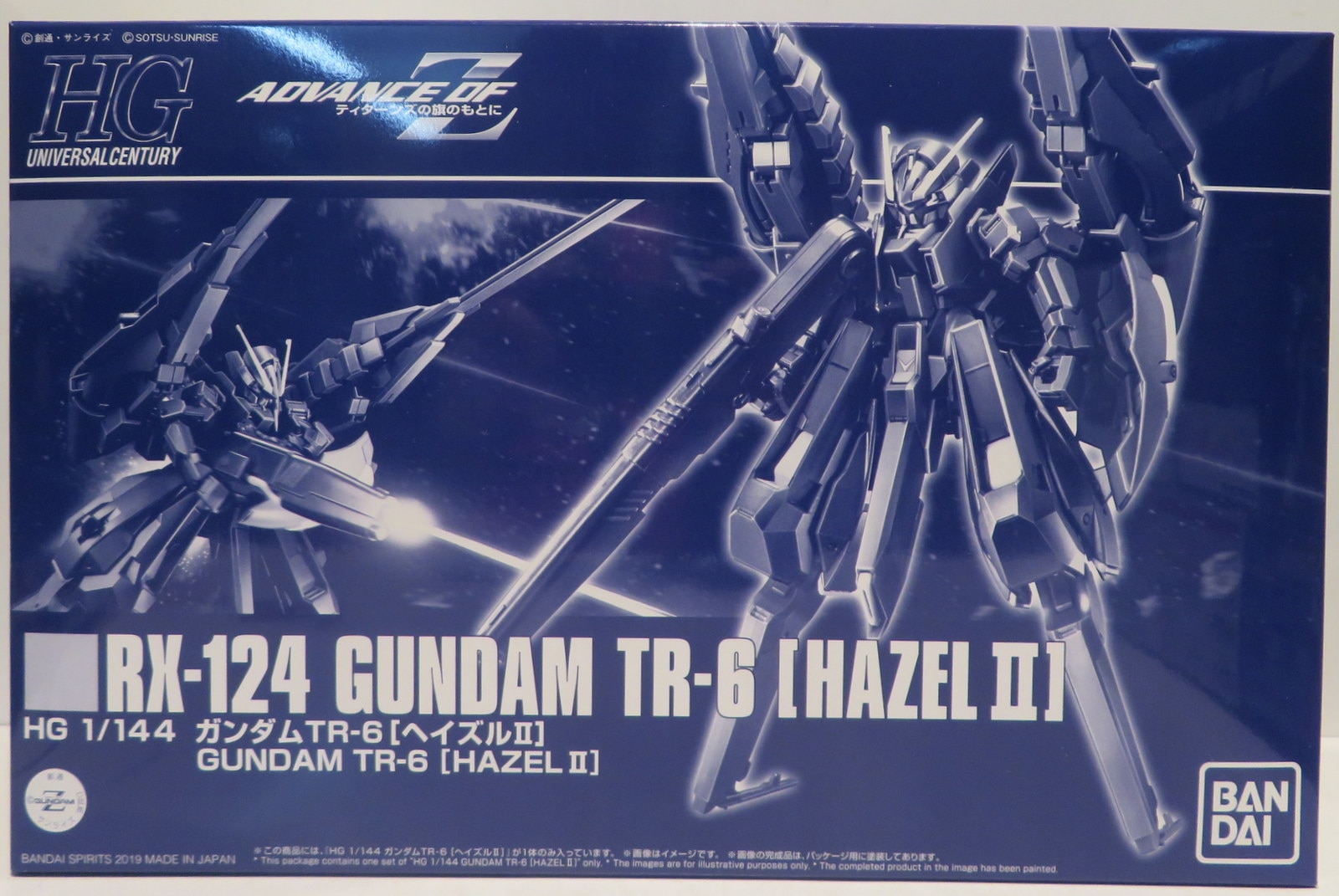 Bandai Spirits Hguc Advance Of Z ティターンズの旗のもとに ガンダム Tr 6 ヘイズルii Gundam Tr 6 Hazel まんだらけ Mandarake