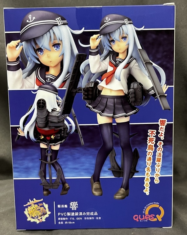 Ques Q/Kantai Collection (KanColle) [Hibiki] | Mandarake Online Shop 