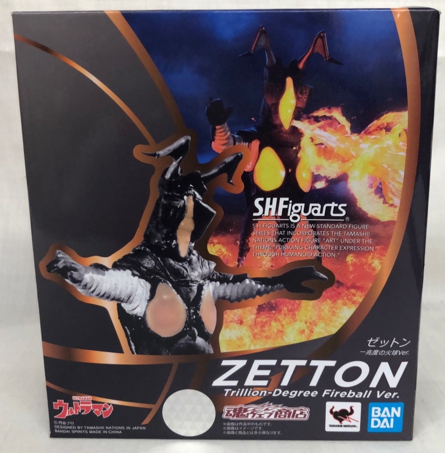 Bandai Spirits S H Figuarts ウルトラマン ゼットン 一兆度の火球ver まんだらけ Mandarake