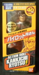 アクションドール 両津勘吉