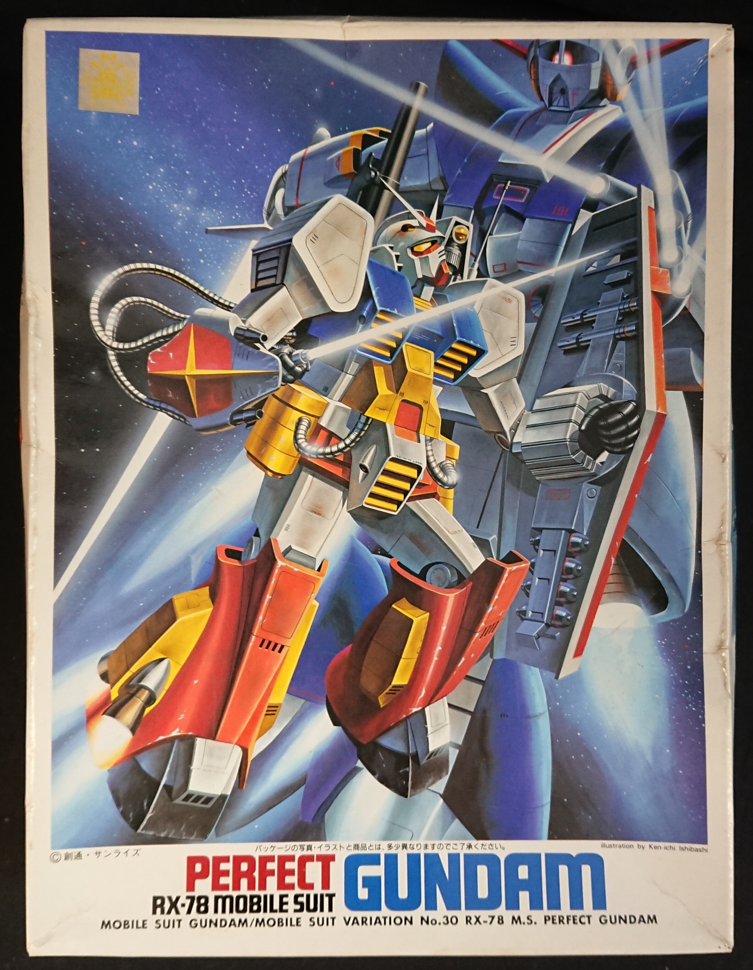 バンダイ 機動戦士ガンダムmsv Pf 78 1パーフェクトガンダム バーコードあり Perfect Gundam まんだらけ Mandarake