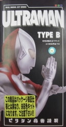 A realistic model kit / Ultraman 