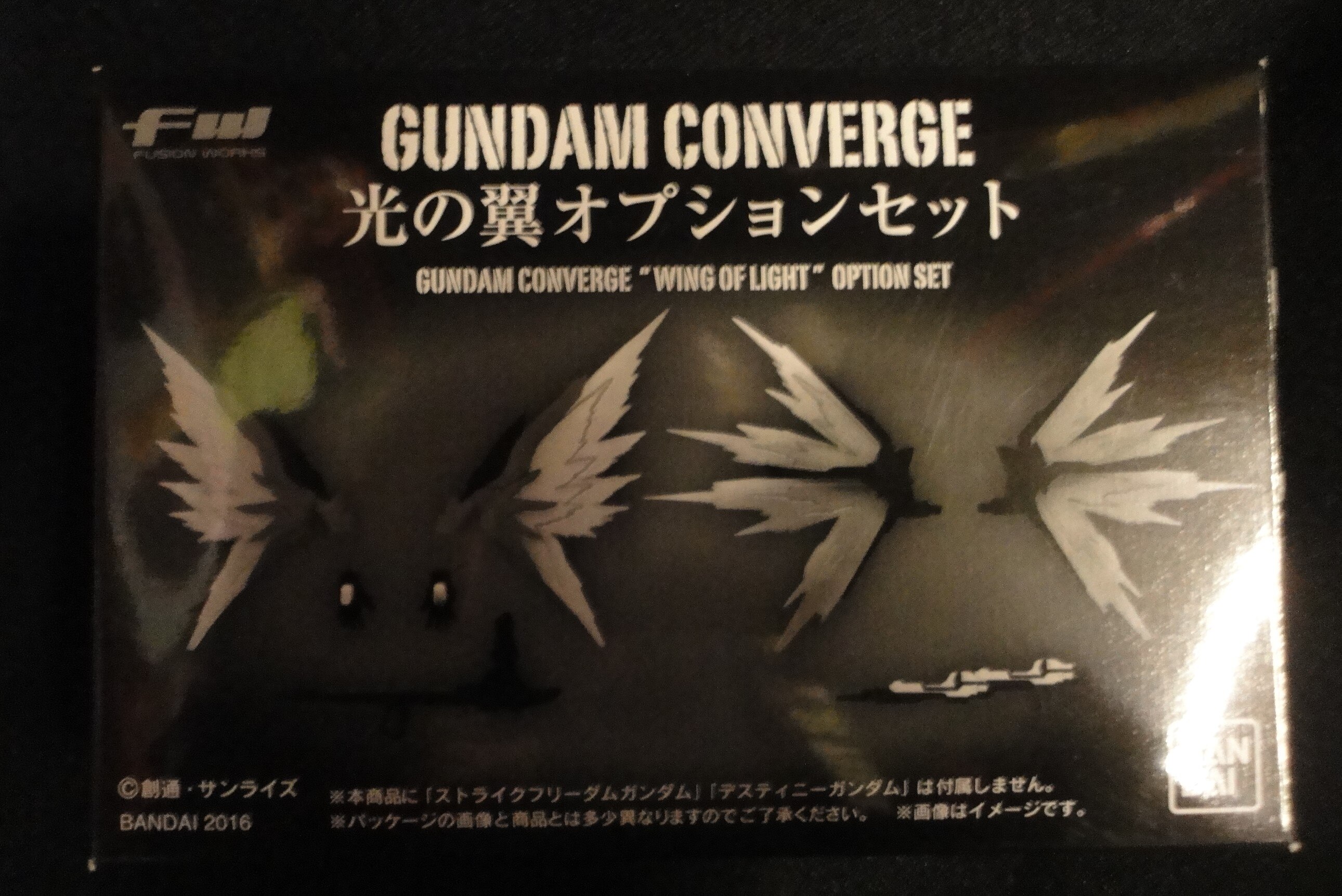 BANDAI FW GUNDAM CONVERGE 機動戦士ガンダムSEED DESTINY 光の翼