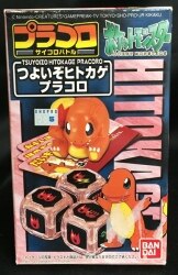 まんだらけ通販 プラコロ