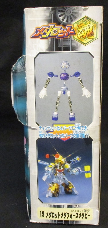 タカラ メダロット魂 デュアルモデル 【メダフォースメタビー 