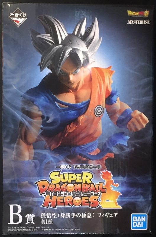 BANDAI SPIRITS 一番くじ ドラゴンボール SUPER DRAGONBALL HEROES B賞