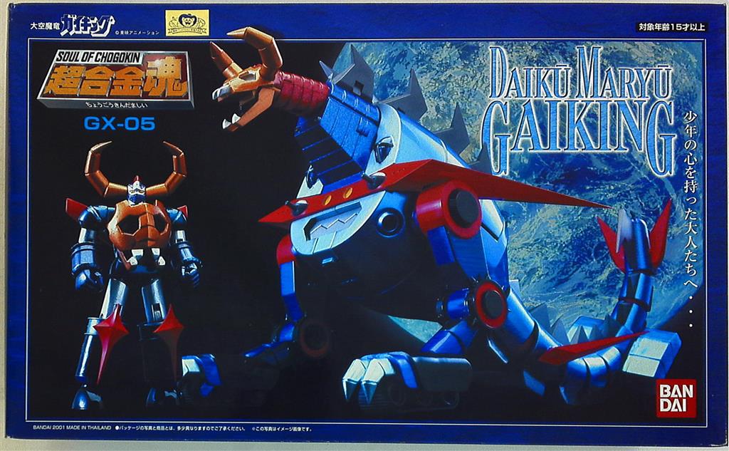 シンDyn様【新品】超合金魂 大空魔竜 ガイキング ブラック GX-05 とろ＋
