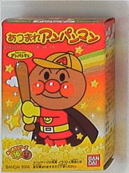 あつまれシリーズ16