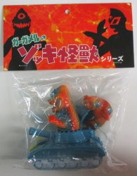 GARGAMEL インディーズソフビ デザイナーズTOY TOY 買取情報 | まんだらけ