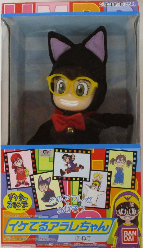 バンダイ イケてるアラレちゃん 2 ネコ まんだらけ Mandarake