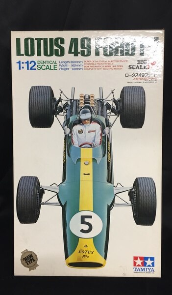 タミヤ 1/12 ロータス49フォード BS1212 | まんだらけ Mandarake