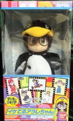 Arale COOL-chan