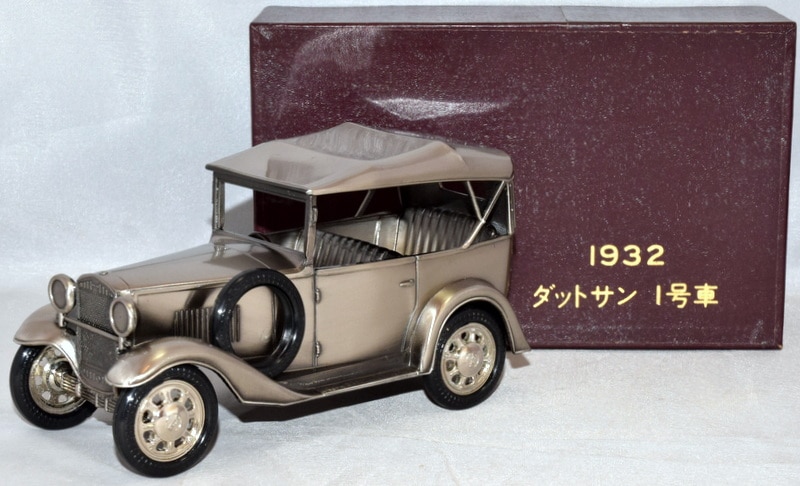 ダットサン 1号車 1932 | まんだらけ Mandarake