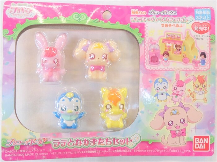 バンダイ プリコーデドール ヒーリングっどプリキュア ラテとなかまたちセット まんだらけ Mandarake