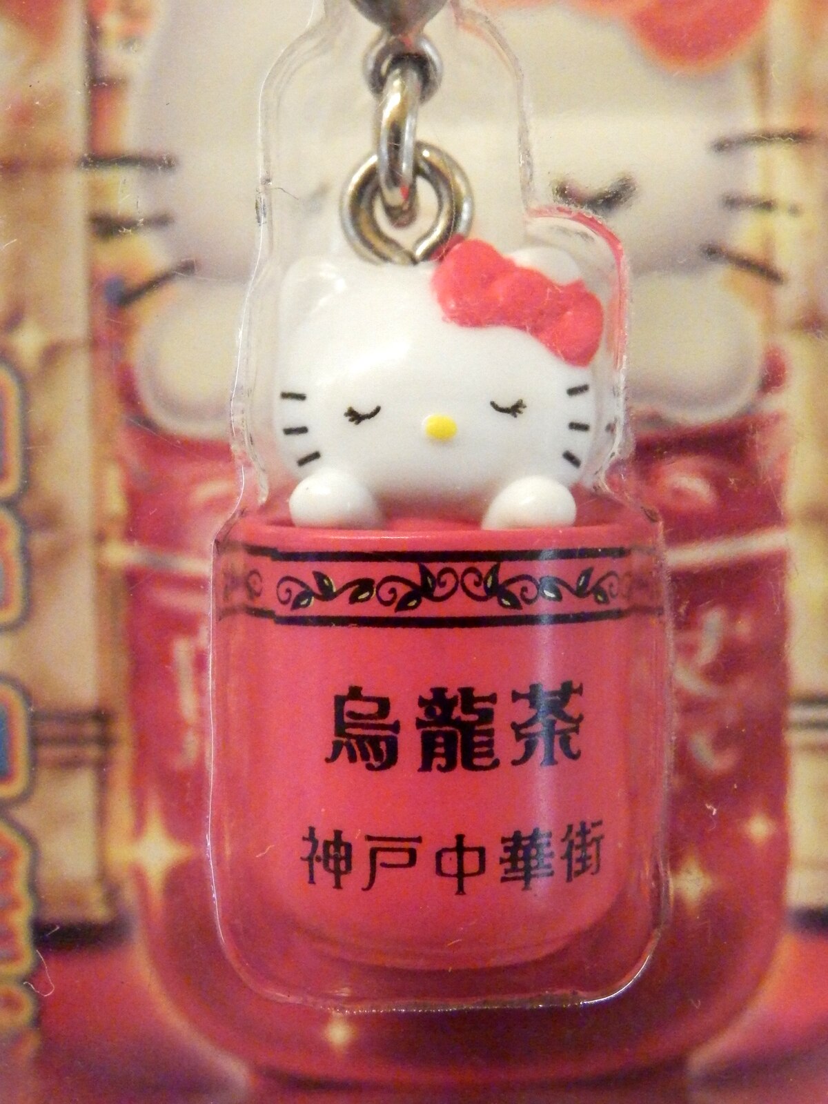 Happy End Gotochi Kitty (Regional Hello Kitty Fastener Mascot Kobe