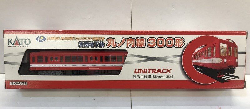 関水金属 KATO/Nゲージ 営団地下鉄丸ノ内線 300形/松屋銀座鉄道模型ショウ2012開催記念 14-121 | まんだらけ Mandarake