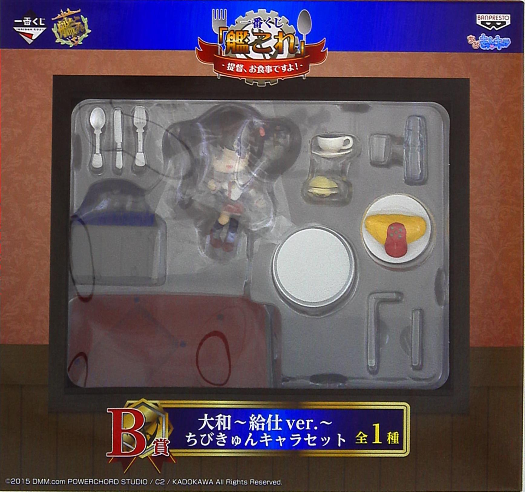 Banpresto Ichiban Kuji Admiral M Meals B Prize Yamato Serving Ver