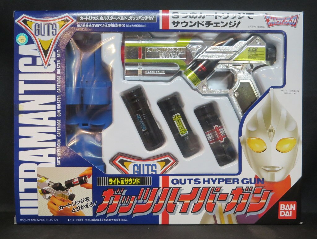 バンダイ ティガ なりきり ウルトラマンティガ ガッツ ハイパーガンセット 1996 まんだらけ Mandarake