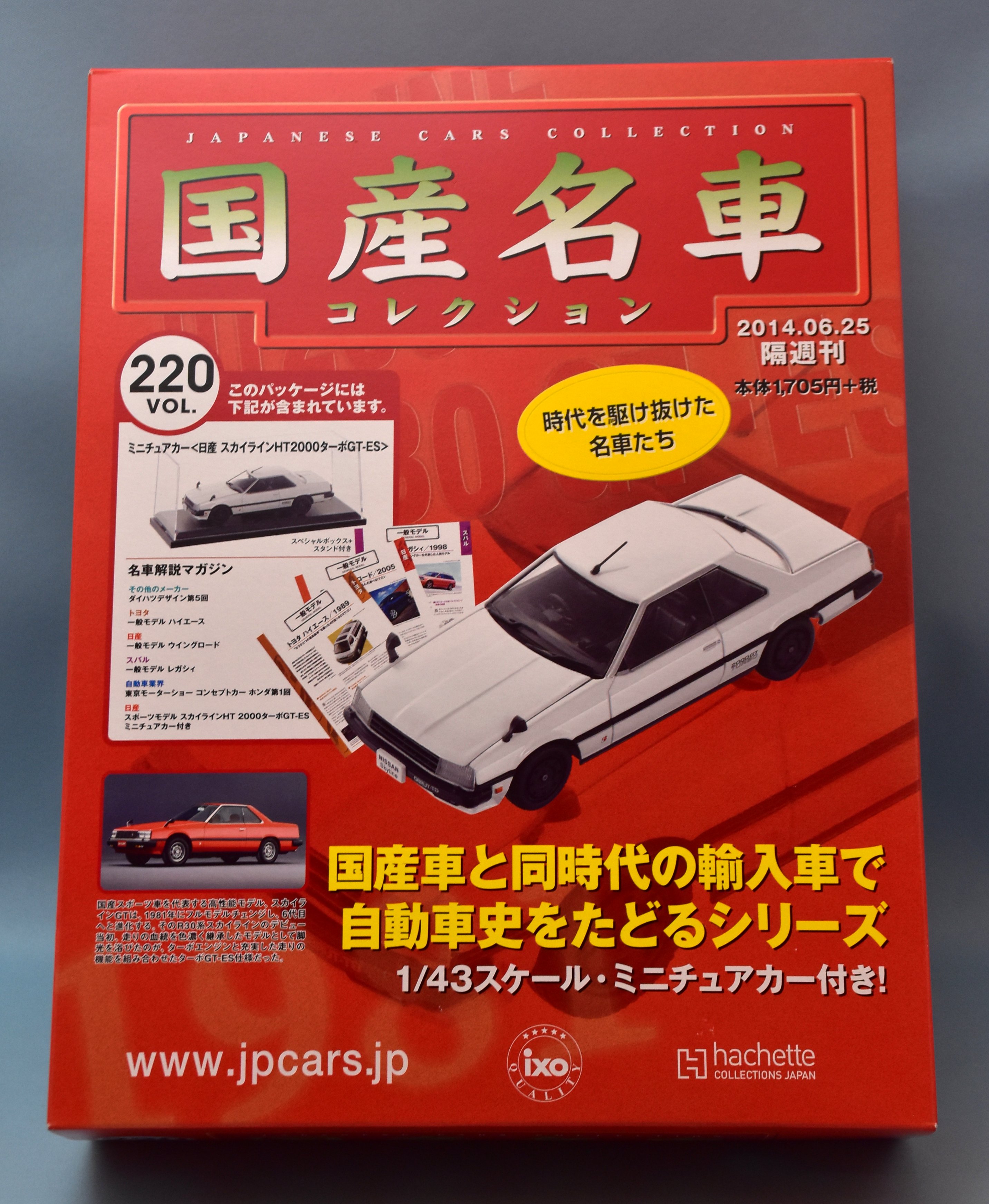 Norev 1/43 Nissan SKYLINE R30 2000 Turbo RS-X 1983 Red/Black Diecast Models Car
