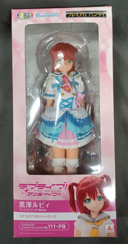 ピュアニーモ ラブライブ！サンシャイン!!黒澤ルビィ【プレミアムバンダイ限定版】 ピュアニーモ ラブライブ！サンシャイン!!黒澤ルビィ