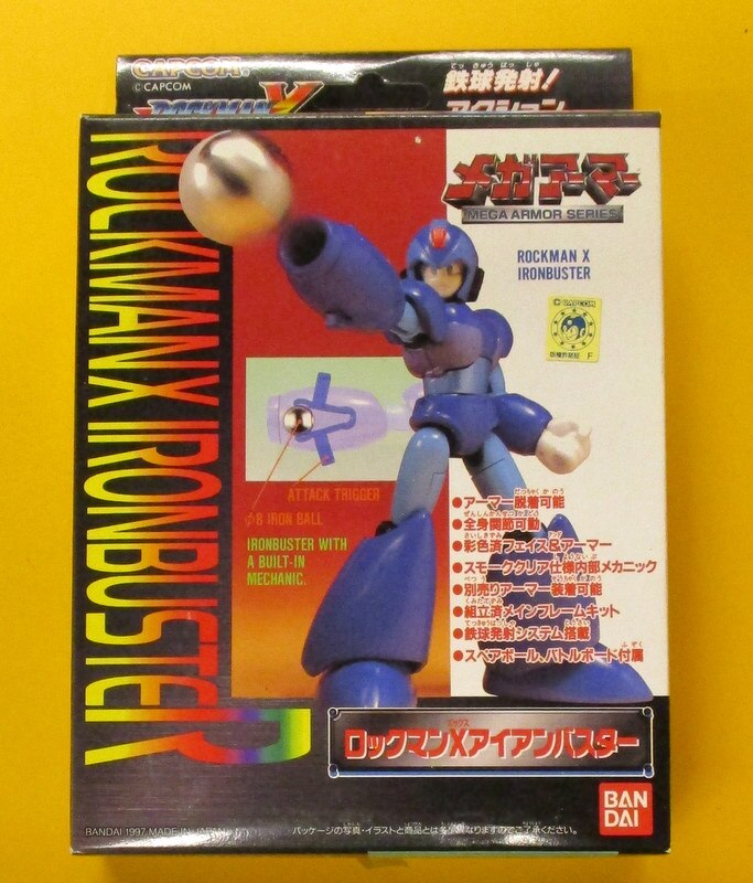 ガイアアーマー エックス 海外限定版 ロックマンXメガアーマー Megaman 