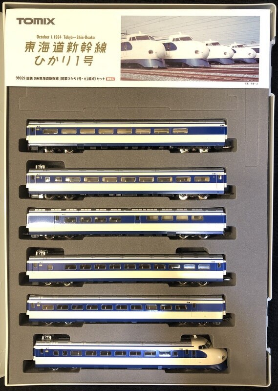 TOMIX Nゲージ N700 2000系 東海道 山陽新幹線 基本セット 92537 鉄道