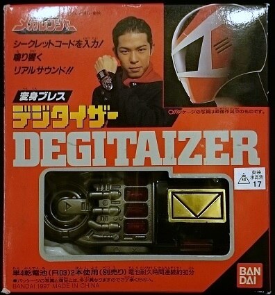 バンダイ 電磁戦隊メガレンジャー 変身ブレス デジタイザー 開封品