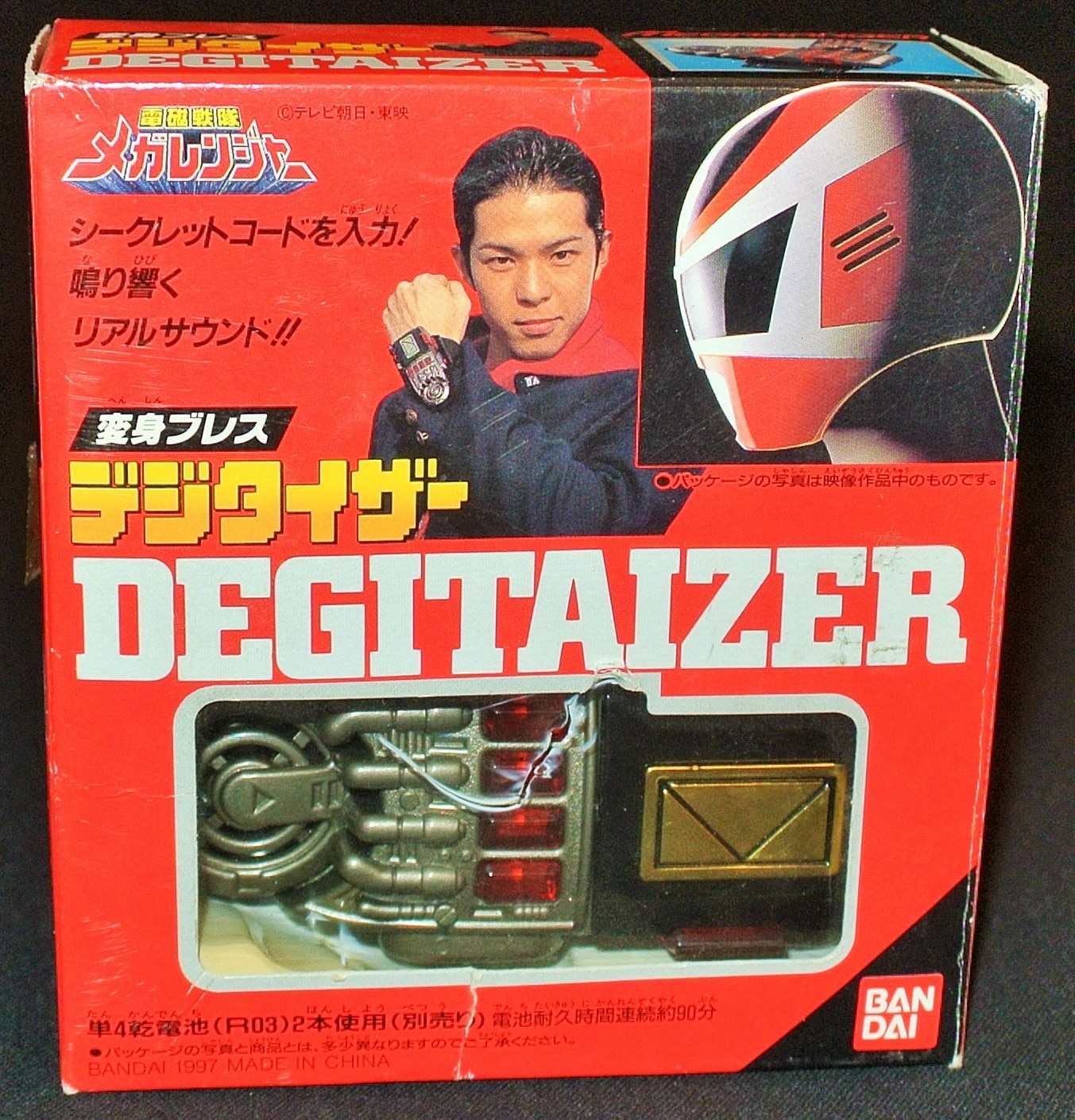 電磁戦隊メガレンジャー 変身ブレス デジタイザー 当時物 1997年