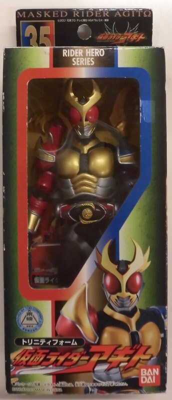 バンダイ ライダーヒーローシリーズ 仮面ライダーアギト 仮面ライダーアギトトリニティフォーム Rh35 まんだらけ Mandarake