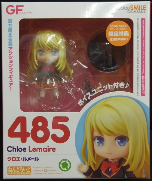 GOOD SMILE COMPANY (GSC) Watashi ni Tenshi ga Maiorita! Precious Friends  Nendoroid Shirasaki Hana, Figures & Plastic Kits