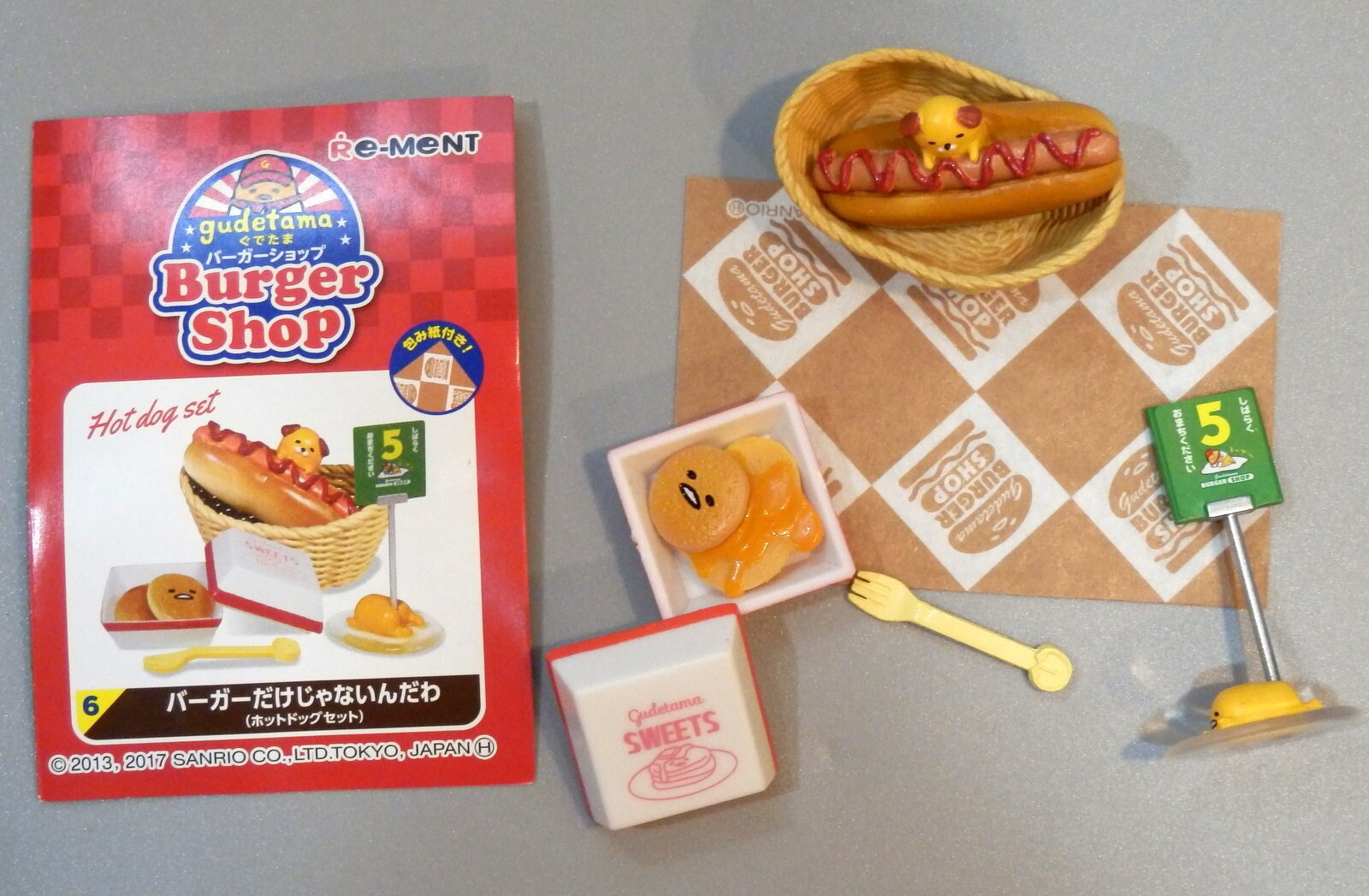 リーメント ぐでたまバーガーショップ 6 バーガーだけじゃないんだわ ホットドッグセット まんだらけ Mandarake
