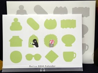 Jr東日本 Suicaぺんぎんグッズ 非売品 16年 カレンダー 壁掛け A3サイズ Suica 16 Clendar