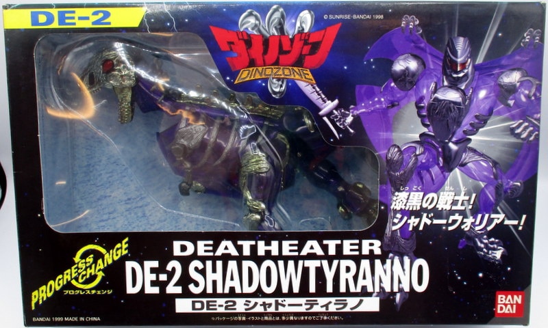 Bandai Dino Zone Shadow Tyranno DE2 | MANDARAKE 在线商店