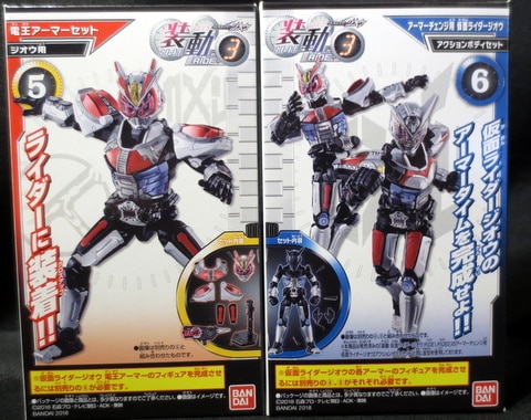 バンダイ 装動 Ride3 仮面ライダージオウ 仮面ライダージオウ 電王アーマー 5 6セット まんだらけ Mandarake