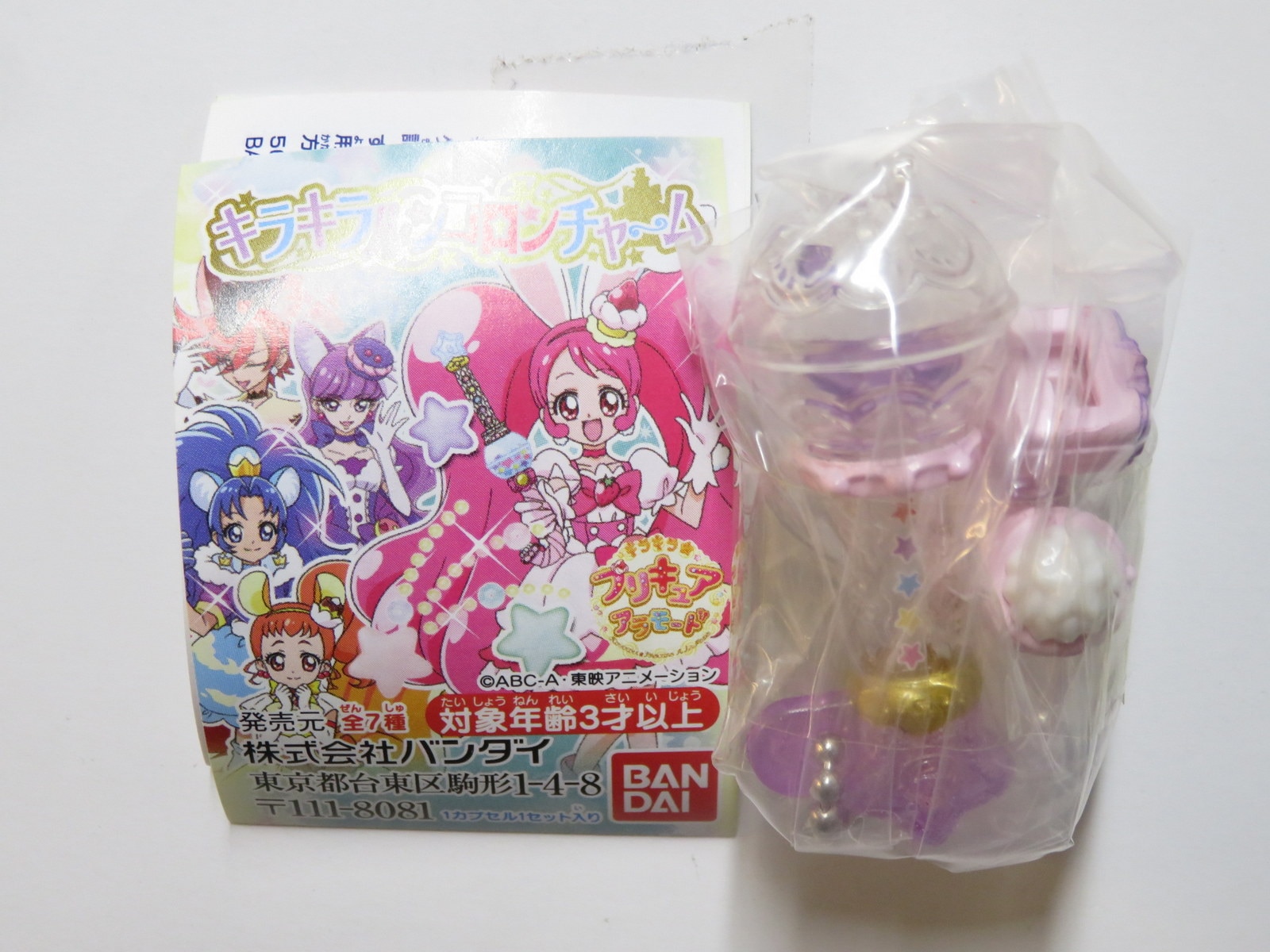 バンダイ キラキラ プリキュアアラモード キラキラルンコロンチャーム 4 キャンディロッドコロンチャーム キュアマカロン まんだらけ Mandarake