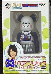 まんだらけ通販 | アーティストTOY - BE@RBRICK/SKE48 Ichiban Kuji