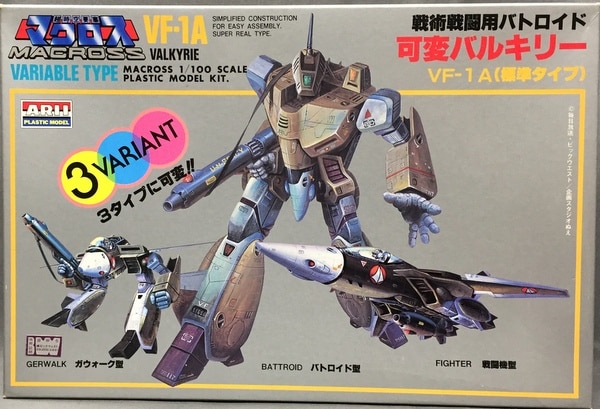 ヤマト マクロス VF-1Sバルキリー ARII アリイ ガウォークVF1-J