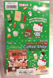 まんだらけ通販 | サンリオ