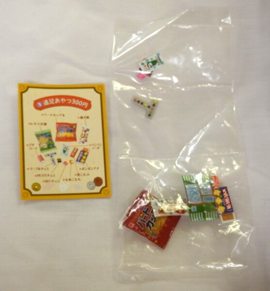リーメント 二丁目のぷち駄菓子屋さん 3 遠足おやつ300円 まんだらけ Mandarake